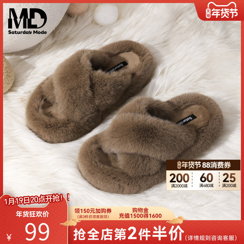 saturdaymode厚底毛毛拖鞋女2025冬季新款外穿保暖防滑一字拖鞋,女鞋,一字拖,淘宝优惠券,粉丝福利购,淘宝优惠卷