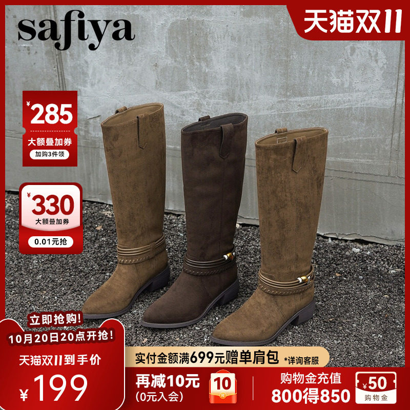 索菲娅复古风冬季新款高筒骑士靴麂皮皮带扣堆堆靴西部靴子女