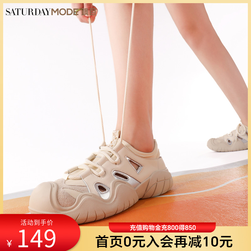 机能风溯溪鞋速干透气运动休闲鞋