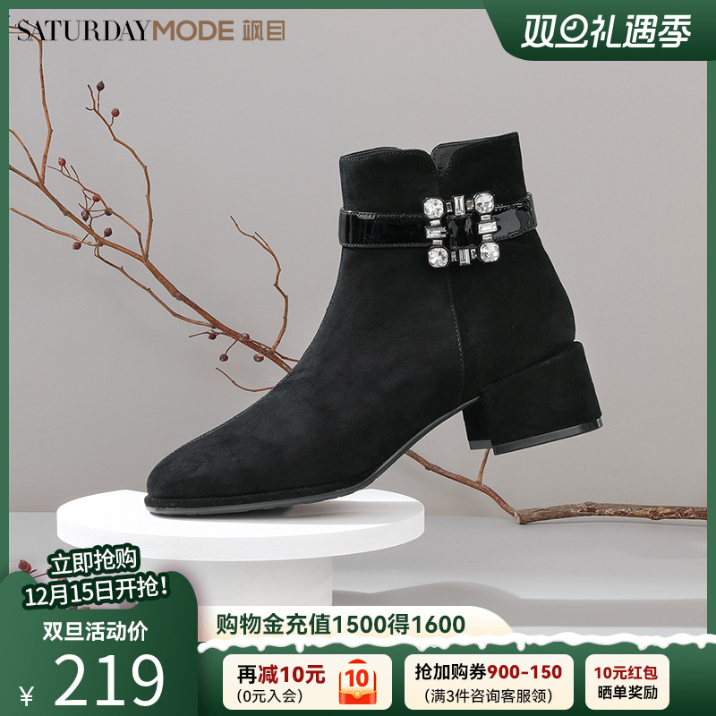 绒面羊皮瘦瘦靴方头粗跟短靴女靴