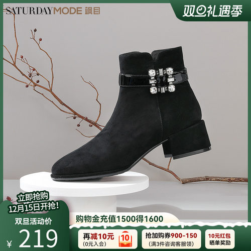 绒面羊皮瘦瘦靴方头粗跟短靴女靴