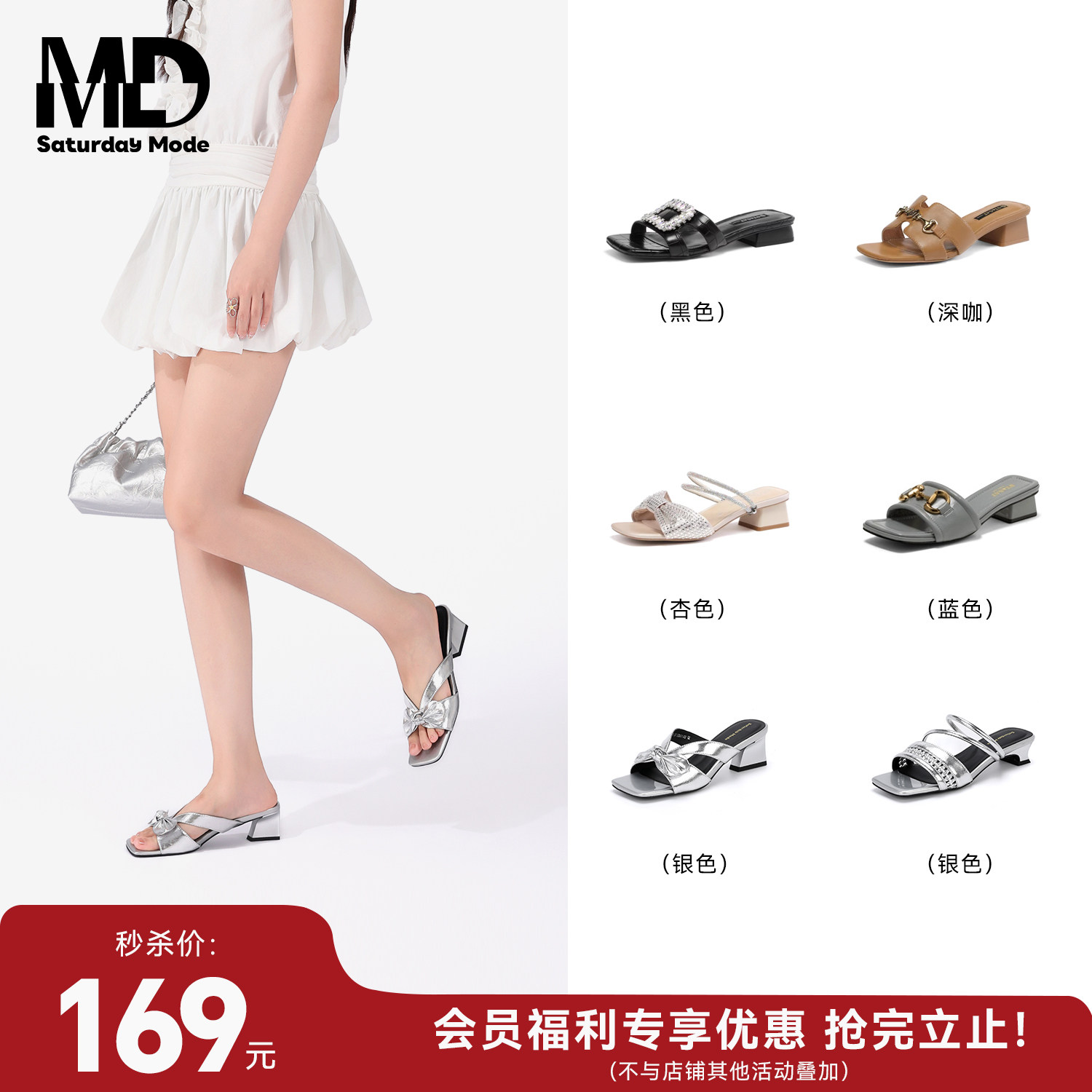 【特价秒杀】星期六夏季外穿拖鞋女粗高跟方头增高仙女风海边凉拖