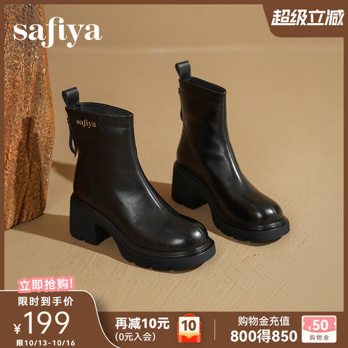 索菲娅粗跟瘦瘦切尔西靴女冬季新款小个子通勤烟筒时装短筒靴