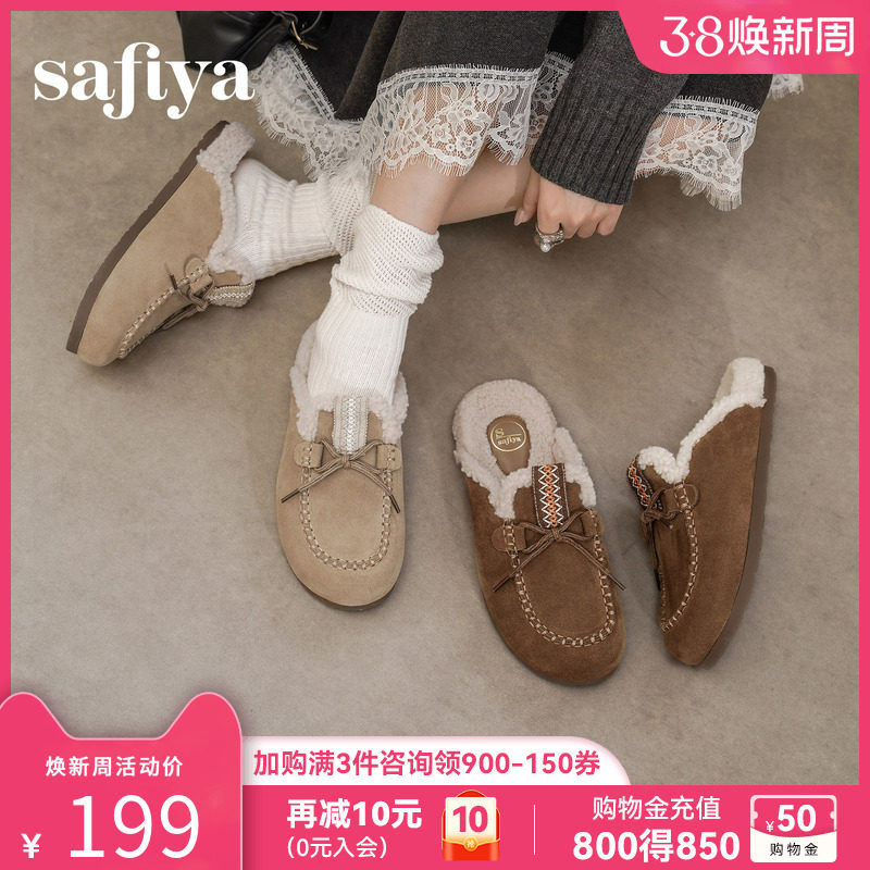 索菲娅复古勃肯鞋女2025冬季新款厚底加绒包头半拖森系百搭棉拖鞋