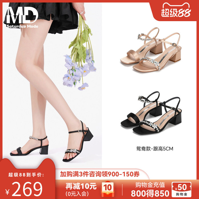 saturdaymode一字带凉鞋女26夏季爆款水钻粗跟小众设计休闲高跟鞋