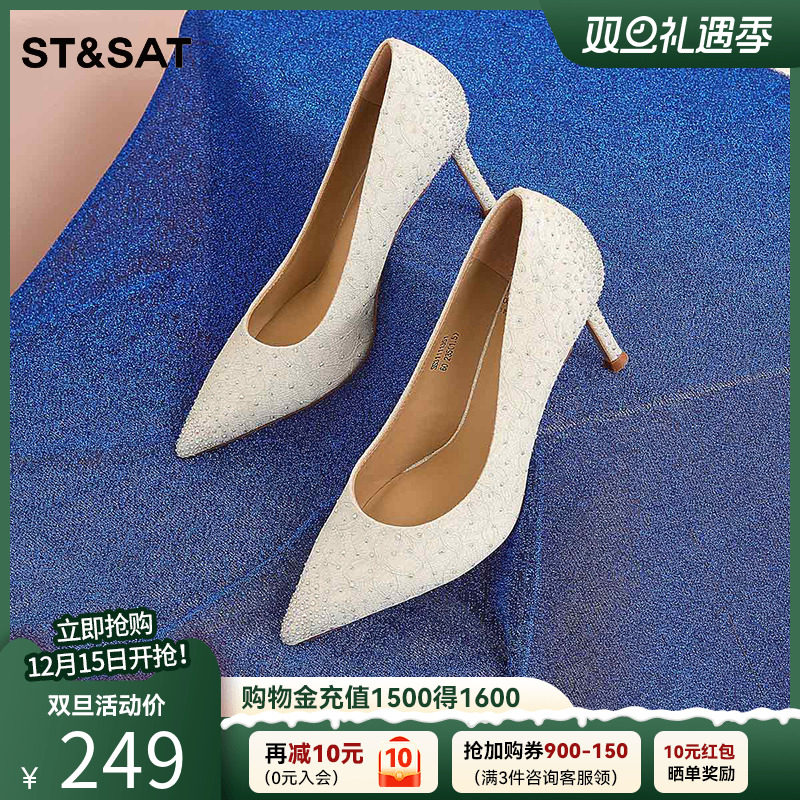 星期六白色水晶鞋婚鞋春季浅口伴娘鞋高跟鞋宴会鞋SS31111272