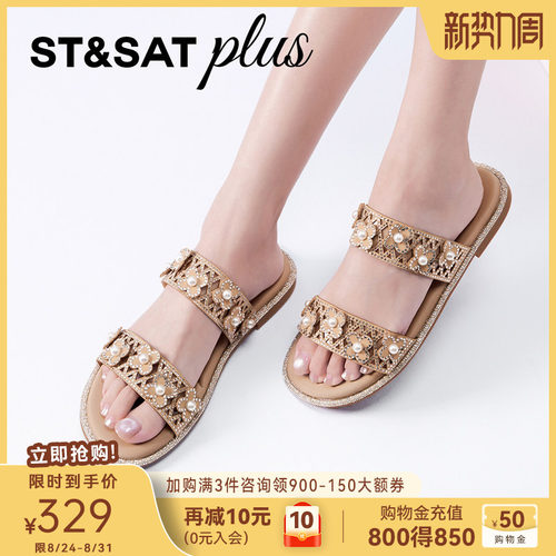 星期六水钻珍珠一字拖夏季新款