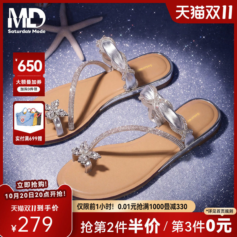 saturdaymode仙女风水钻一字拖2026夏季新款平底外穿沙滩银色凉拖