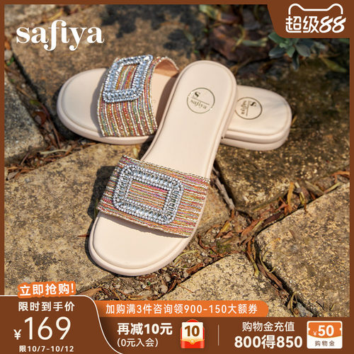 索菲娅夏季新款时尚百搭凉拖