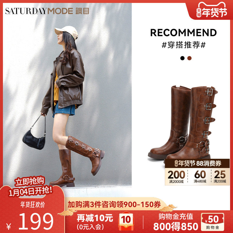 星期六牛仔靴骑士靴复古长靴秋冬新小个子不过膝长筒靴棕色女靴,女鞋,西部靴,淘宝优惠券,粉丝福利购,淘宝优惠卷