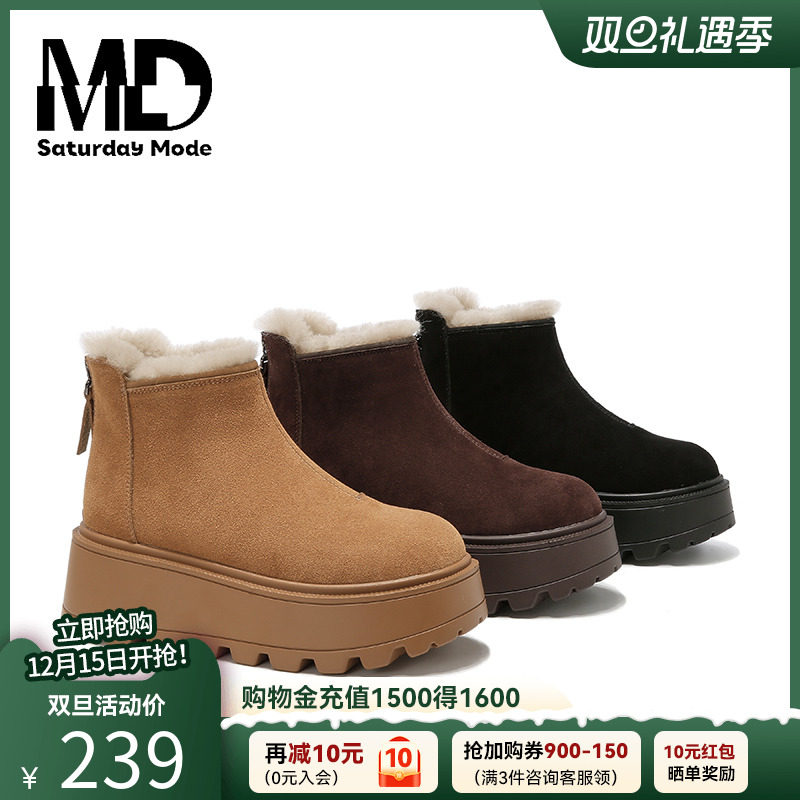 saturdaymode厚底雪地靴女