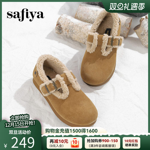 冬季保暖加绒一脚蹬毛绒勃肯鞋女