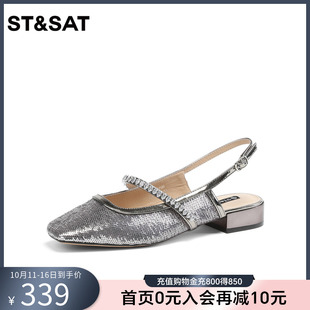 纯色低跟简约女鞋 夏季 SS32114586 包头凉鞋 星期六优雅时尚