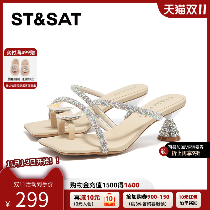 星期六仙女风法式猫跟凉拖外穿2025夏新款方头夹趾拖鞋SSC2110273