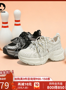 saturdaymode炫酷厚底老爹鞋女2026春季新款增高时尚运动休闲鞋