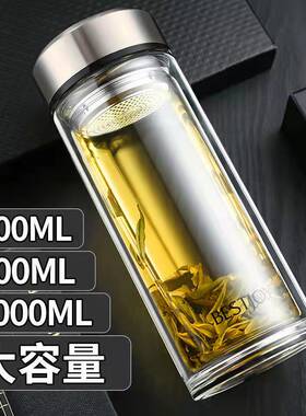 富光拾喜大容量玻璃杯双层