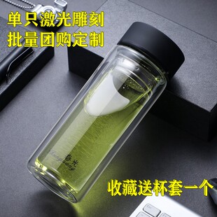 双层350ML商务玻璃杯透明带盖过滤便携随行办公茶杯子定制印LOGO