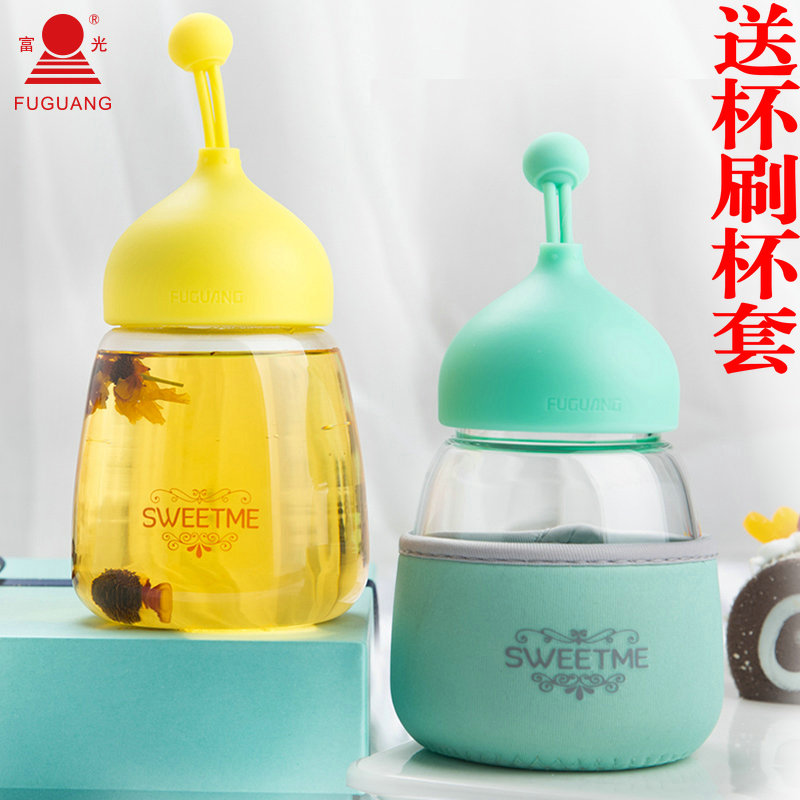 富光防烫迷你柠檬茶小号水杯子