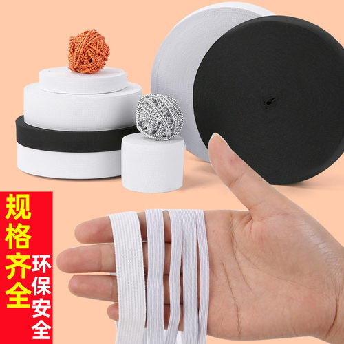 裤子松紧带裤头橡皮筋耐用高弹力
