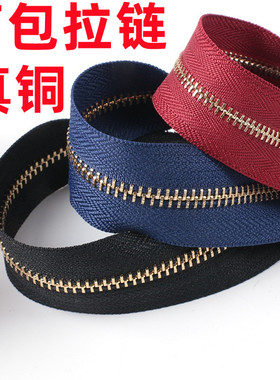 3号5号长拉链耐用金色铜拉锁包包 金属沙发家具皮具手工DIY码装链