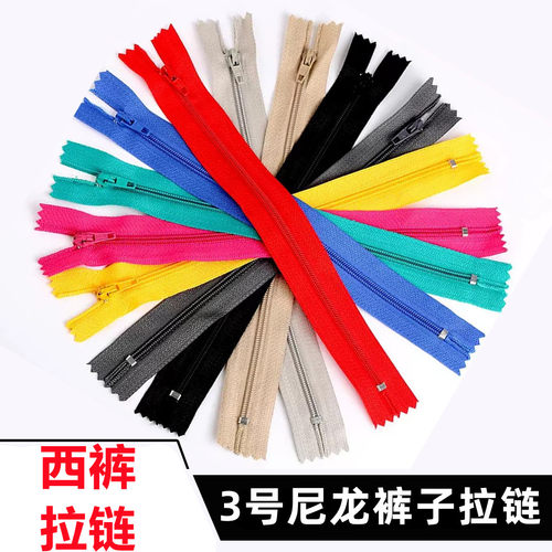 3号尼龙闭尾服装文具袋包包西裤口袋拉链彩色裤子拉链条装 不下滑