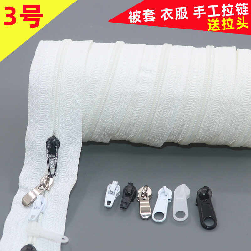 10米加厚被套小拉链3号尼龙单双头码装拉链被套抱枕靠垫被罩拉链,居家布艺,拉链,淘宝优惠券,粉丝福利购,淘宝优惠卷