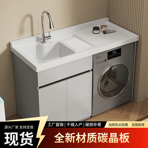 阳台洗衣机一体组合柜洗衣机伴侣