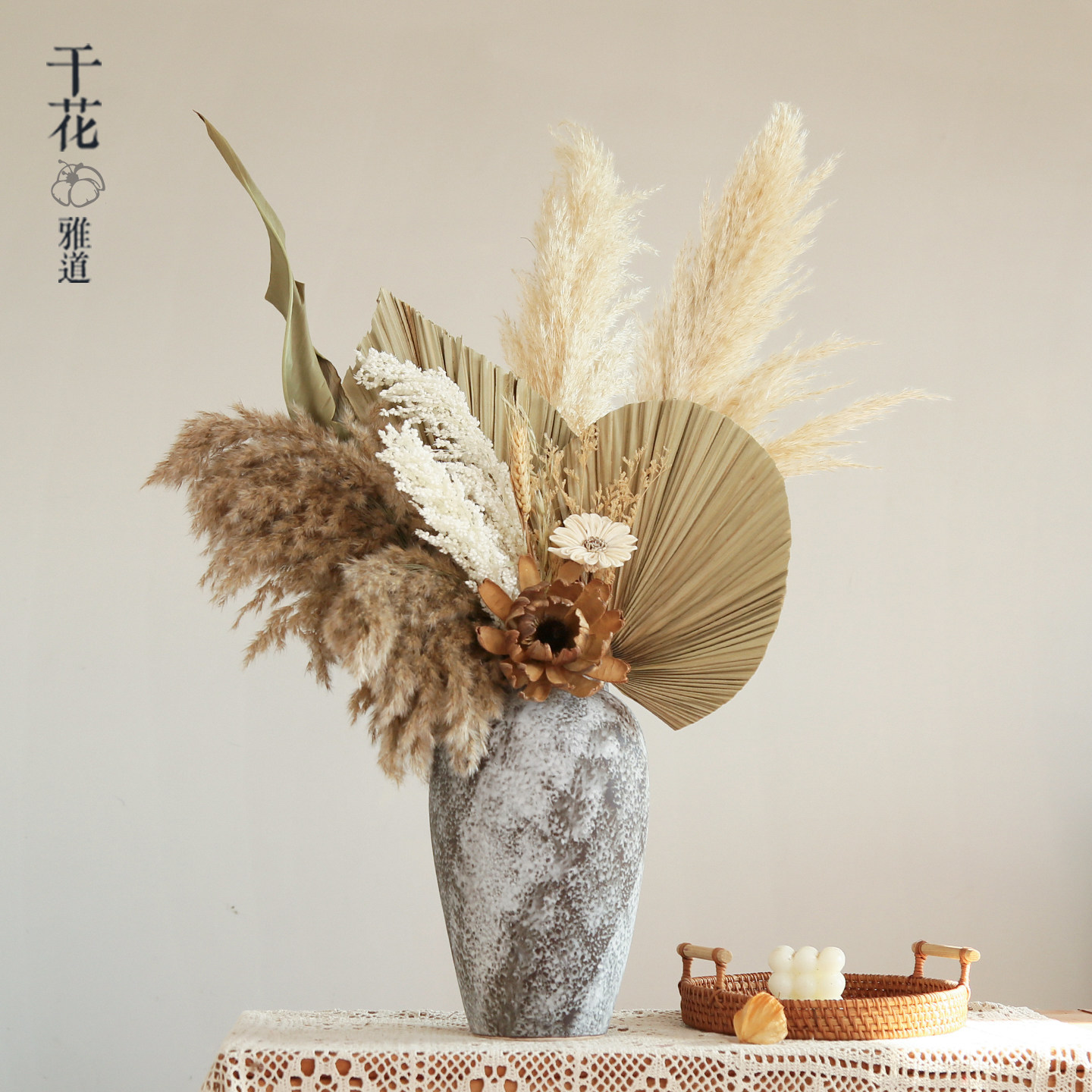 芦苇天然干花花束摆件装饰服装店秋日氛围布置客厅橱窗华裔摆设