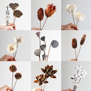 手工干花真花迷你花束客厅家居摆件混搭自然侘寂风莲蓬棉花通草花