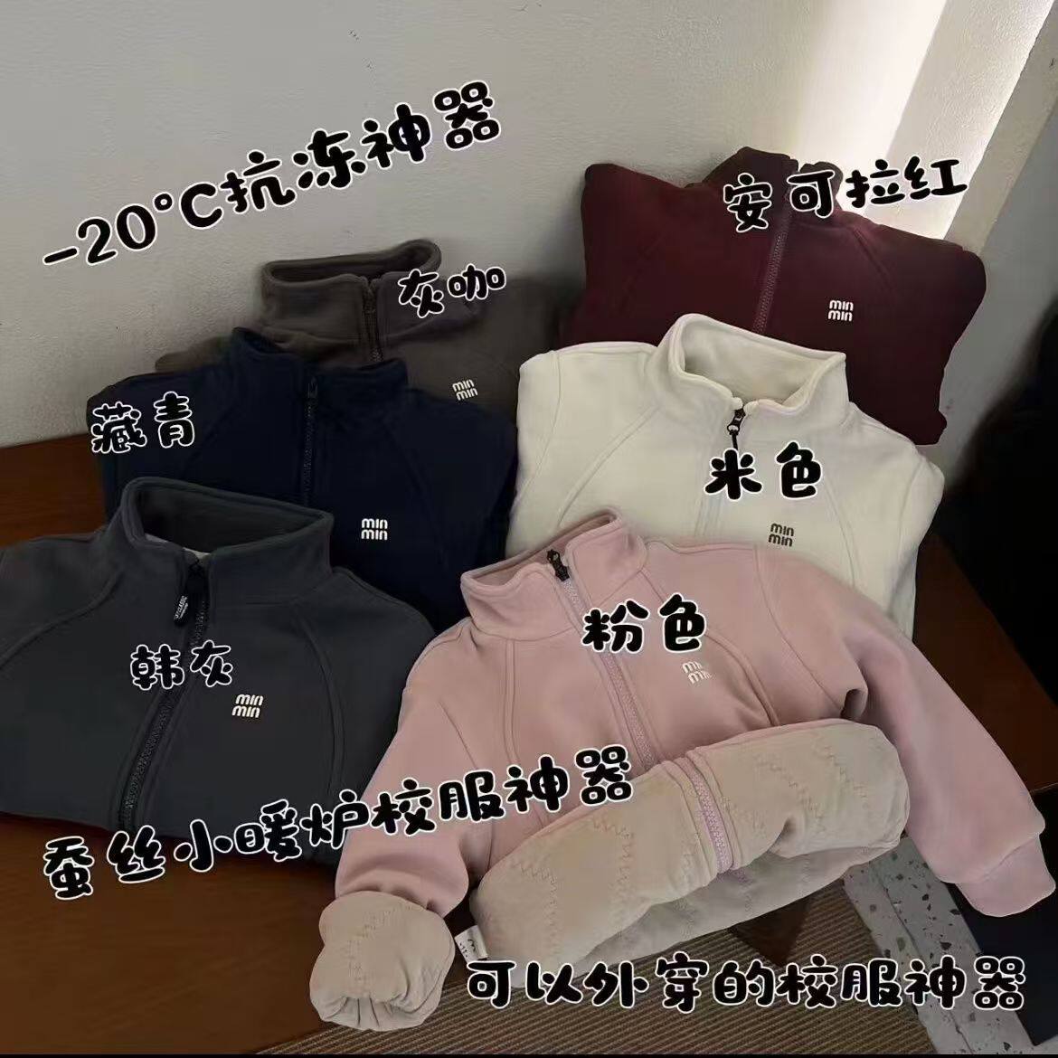 儿童超好看棉服居家东北加厚初中生校服内搭神器冬季小学生儿童暖,童装/婴儿装/亲子装,普通外套,淘宝优惠券,粉丝福利购,淘宝优惠卷