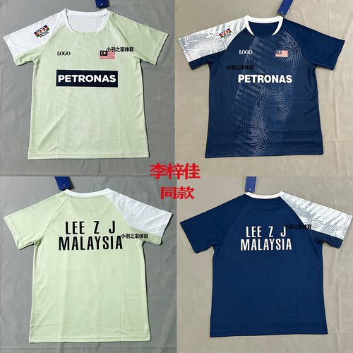 24新款yy李梓佳羽毛球服大赛服