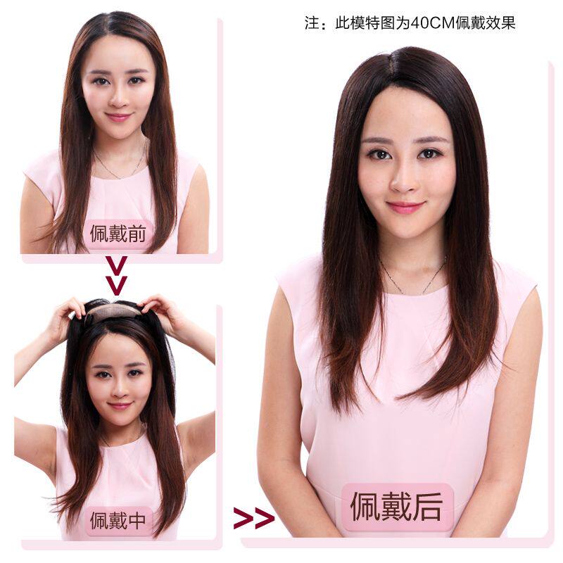 Extension mèches - Ref 224440 Image 3