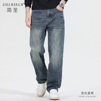 秋冬款休闲牛仔裤男直筒百搭裤子