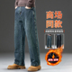 加绒潮牌牛仔裤 休闲裤 男直筒宽松男士 冬季 长裤 秋冬新款 加厚裤 子