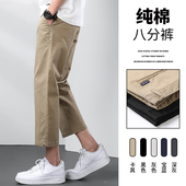 男直筒男式 九分男裤 八分裤 裤 春秋休闲裤 2026新款 男士 子纯棉8分裤