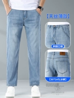 3071 голубой/девять точек [наклонный карман, тонкий стиль Tencel]