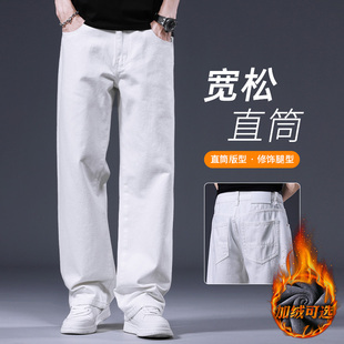 男新款 宽松裤 休闲男裤 加厚纯棉男士 子 冬季 秋冬加绒直筒白色牛仔裤