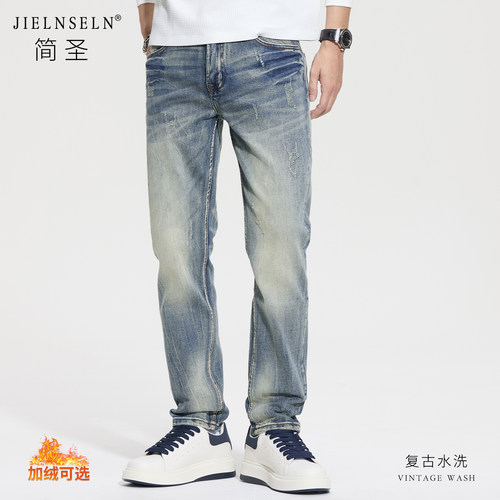 加绒牛仔裤男士复古弹力修身男裤