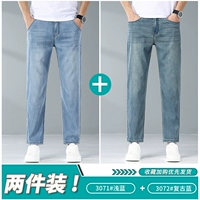 3071 светло -голубой/девять очков + 3072 Retro Blue/Nine Points