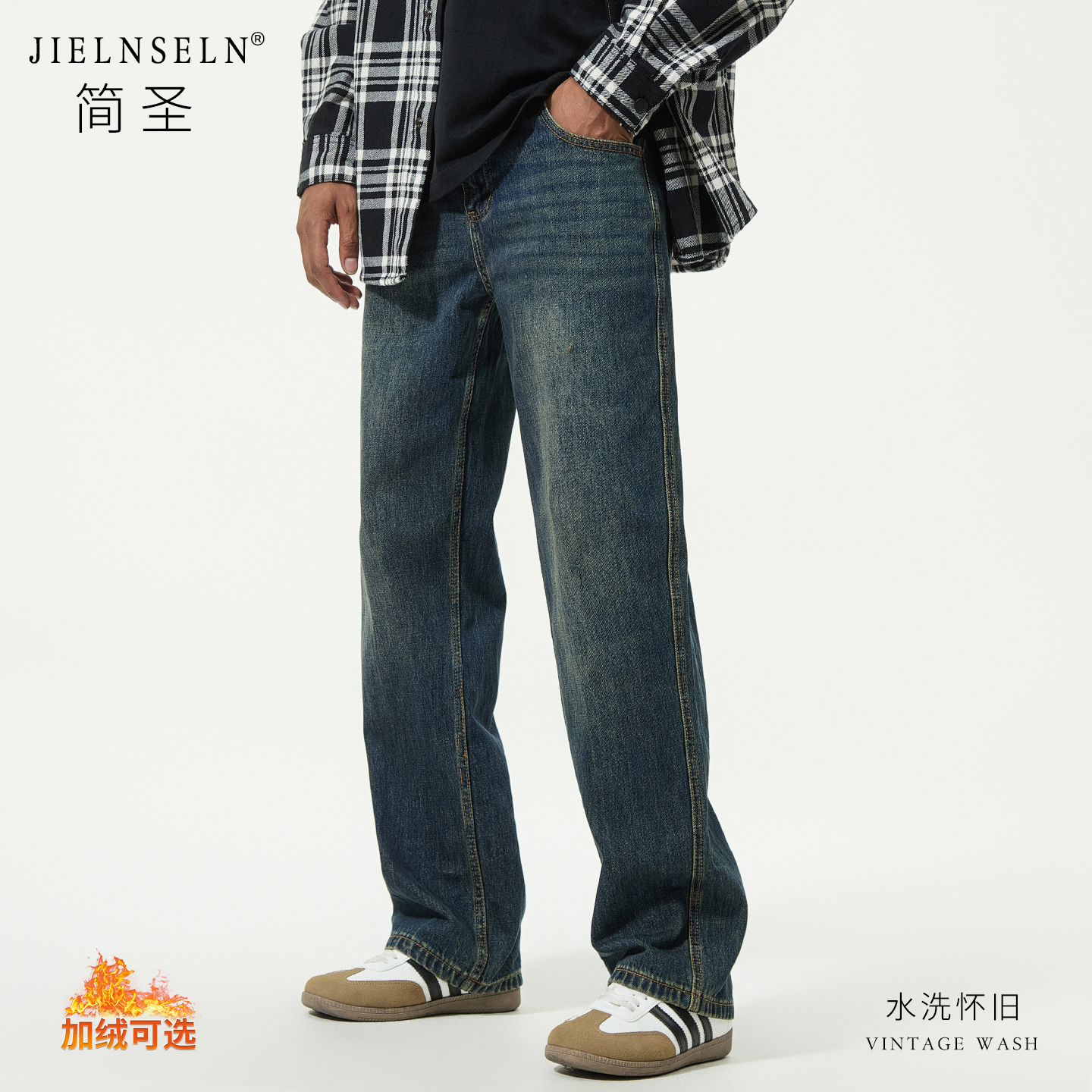 秋冬加绒直筒牛仔裤男士休闲长裤
