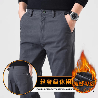 秋冬休闲裤男款加绒直筒纯棉长裤