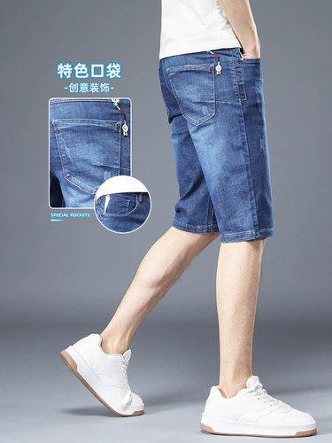 Летняя джинсовая юбка, шорты, синие мужские штаны для отдыха, тонкие джинсы