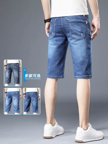 Летняя джинсовая юбка, шорты, синие мужские штаны для отдыха, тонкие джинсы