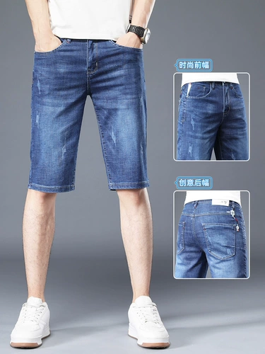 Летняя джинсовая юбка, шорты, синие мужские штаны для отдыха, тонкие джинсы