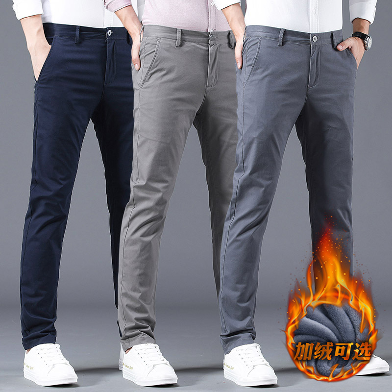 直筒纯棉秋冬加绒商务弹力休闲裤