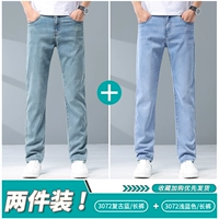 3072 Retro Blue/Blayers +3072 светло -голубые/брюки