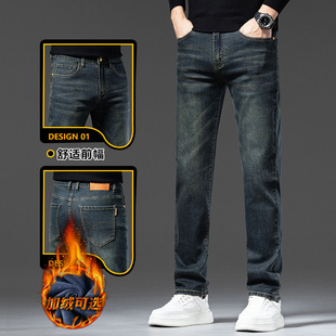百搭弹力男裤 秋冬加绒复古直筒牛仔裤 男士 宽松休闲长裤 男2025新款