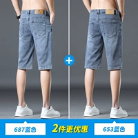 687 синий + 653 синий