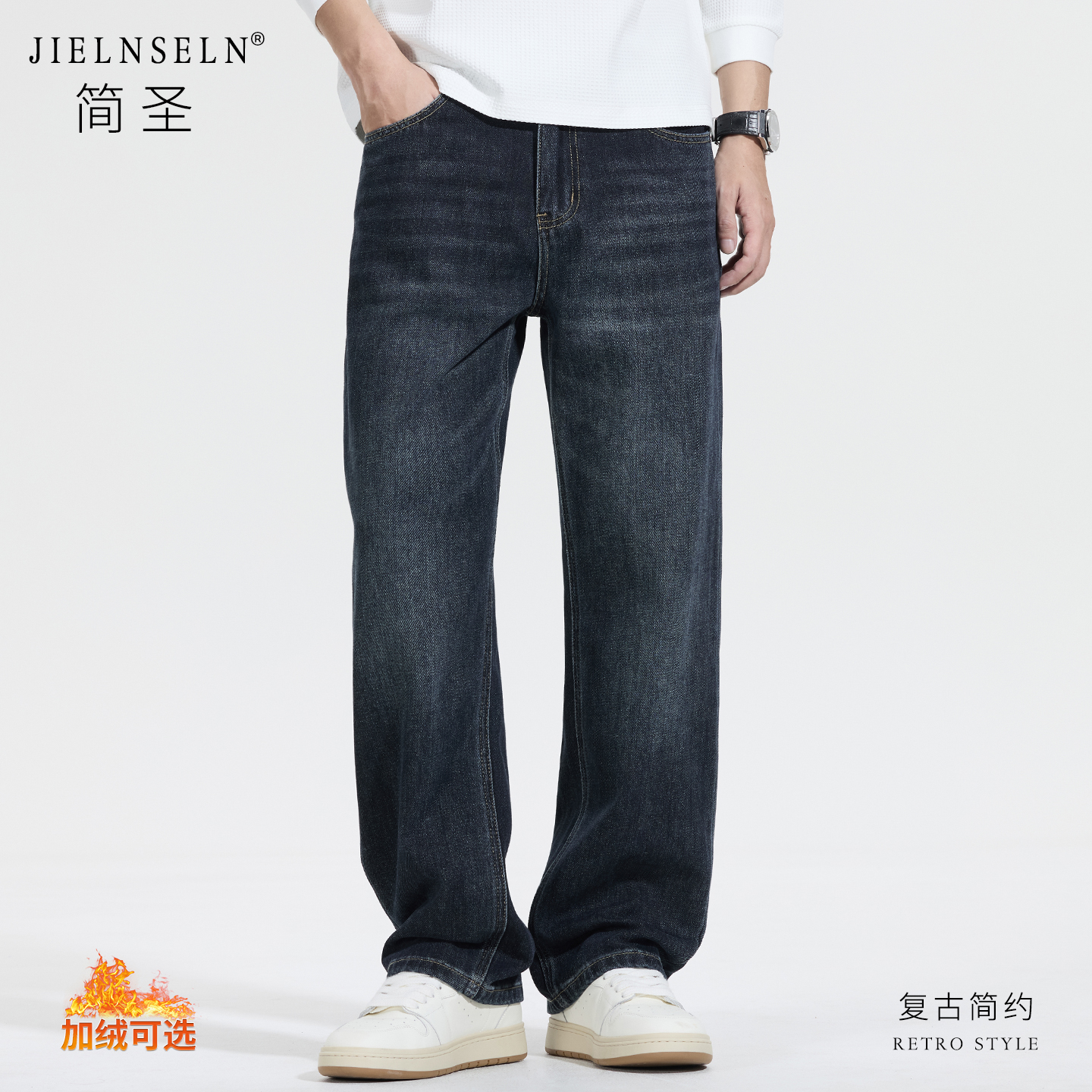 直筒牛仔裤男秋冬加绒长裤男裤子