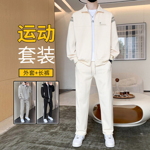 秋冬休闲套装男冬季运动服两件套